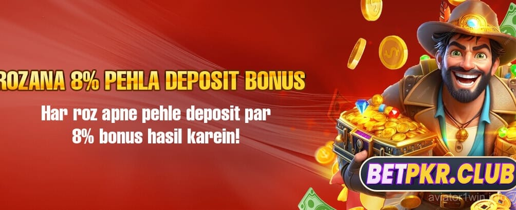 1win Daily Deposit Offer